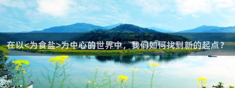 威九国际66m66模式视频