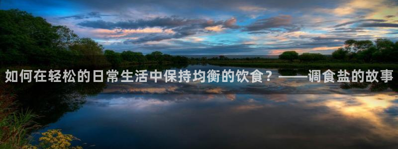 威九国际电视怎么样