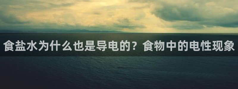 威九国际坑人的嘛