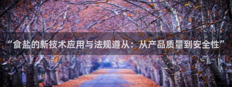 威九国际78m光伏巨头隆基绿能esg成色