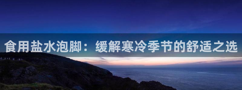 78mapp威九国际网页版