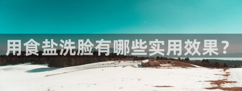 威九国际v96242cc官网版