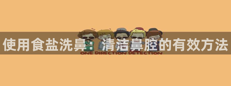 威九国际集团66m一6