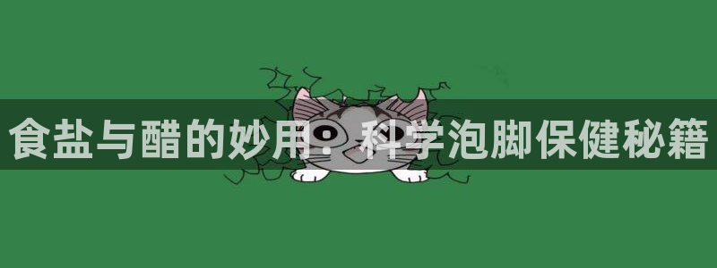 威九国际可以提现吗是真的吗