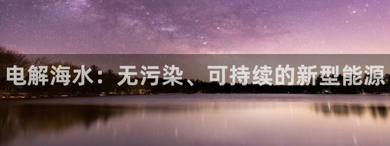 威九国际APP大全