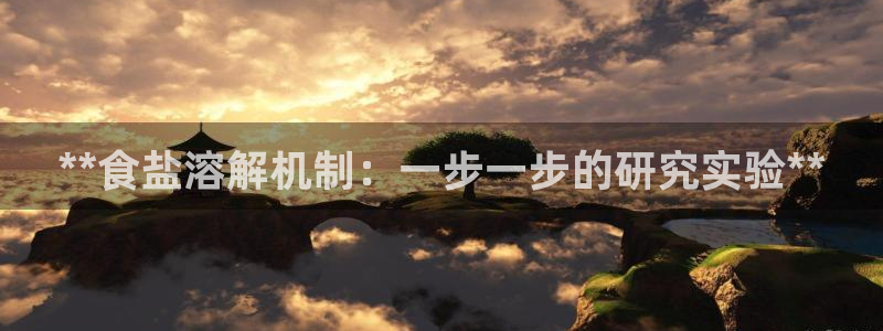 威九国际成长模式怎么样