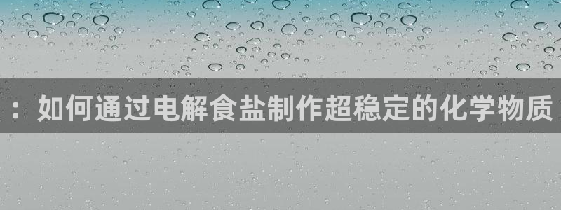威九国际网站安全吗