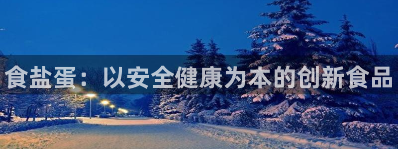 威九国际空降视频