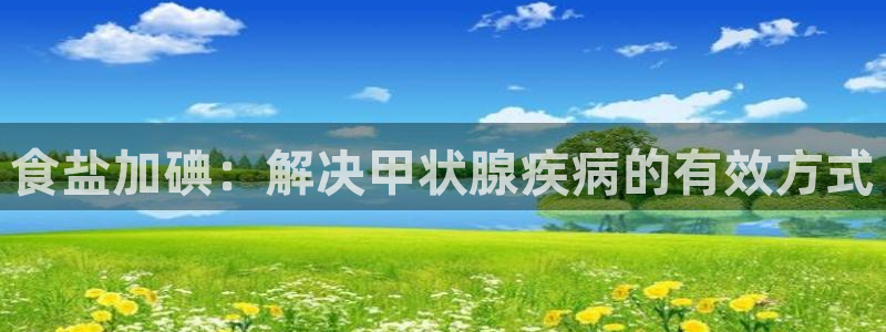 威九国际网站进入(中国)有限公司-官网