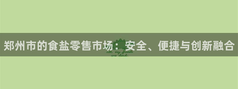 威九国际网站进入客服中心怎么退出