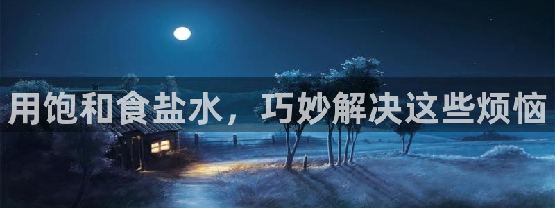威九国际FT