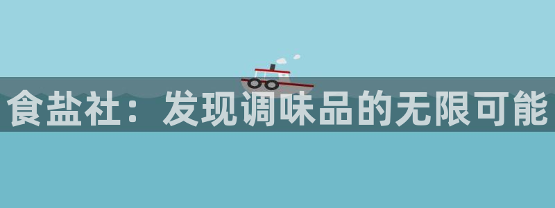 威九国际合作伙伴有哪些