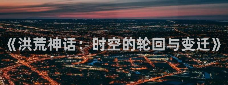 高度契合txt趣书网